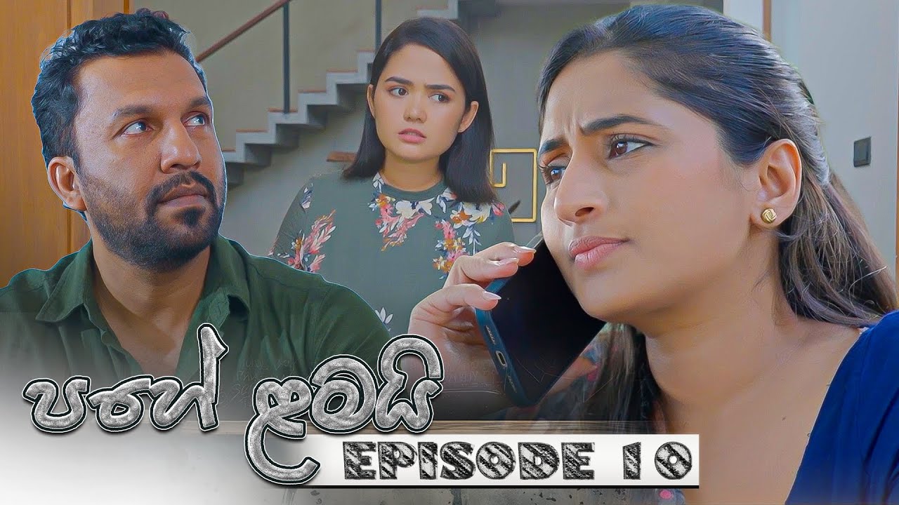 Pahe Lamai – Episode 10 – 2025-11-14