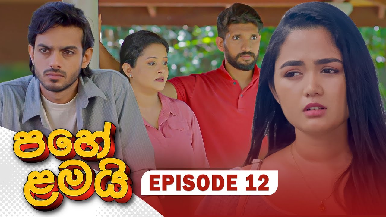 Pahe Lamai – Episode 11 – 2025-11-18