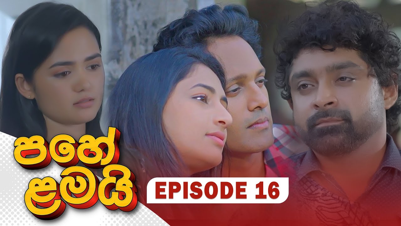 Pahe Lamai – Episode 16 – 2025-11-24