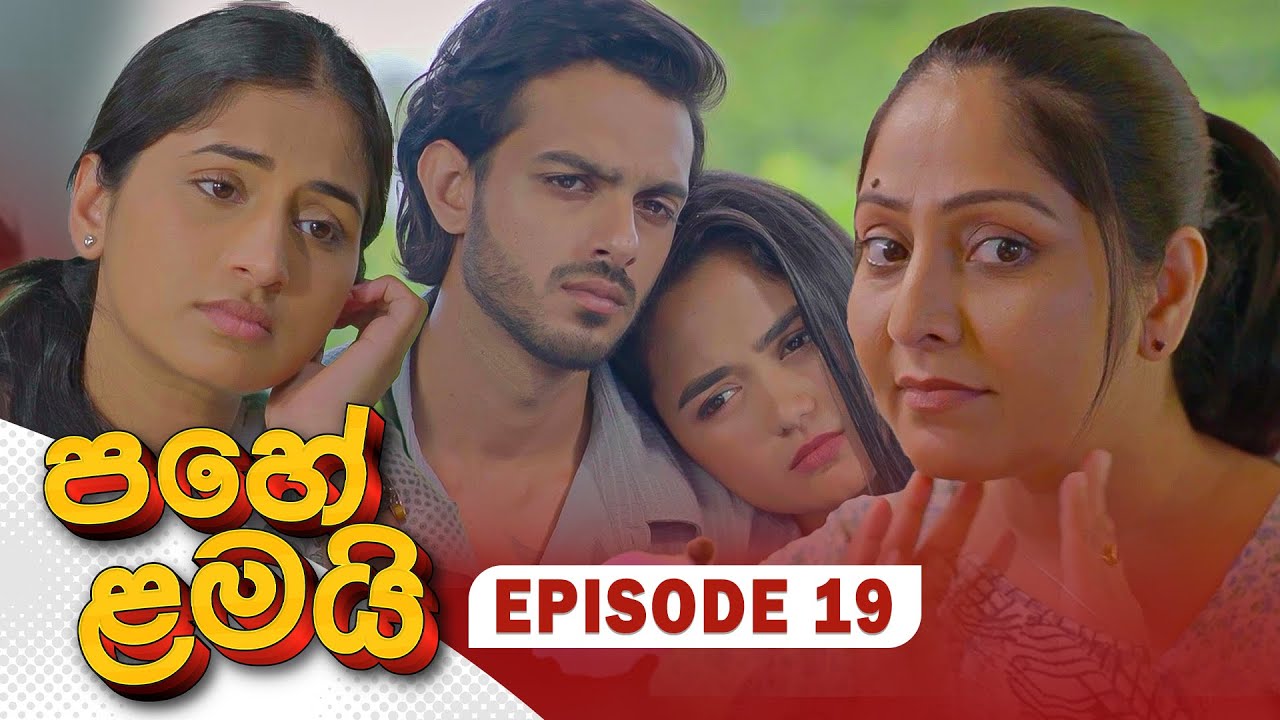 Pahe Lamai – Episode 19 – 2025-11-27