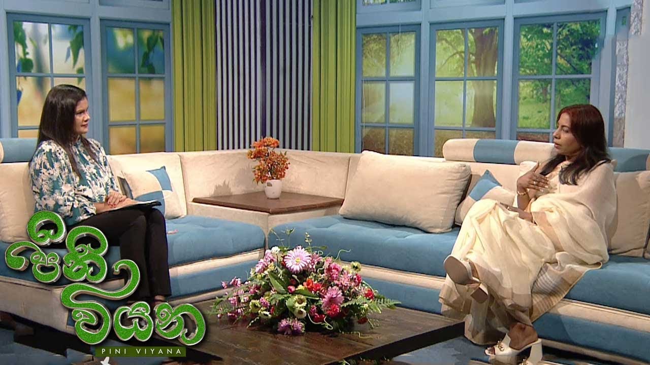 Pini Viyana – 2025-11-21