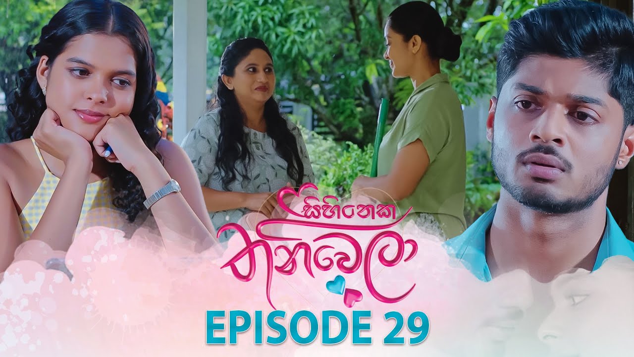 Sihineka Thaniwela – Episode 29 – 2025-11-10