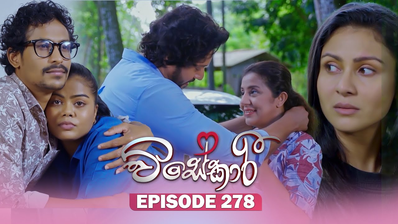 Visekari – Episode 278 – 2025-11-17