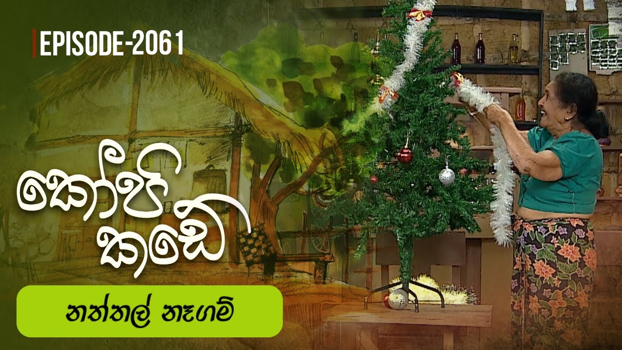 Kopi Kade – Episode 2061 – 2025-12-22