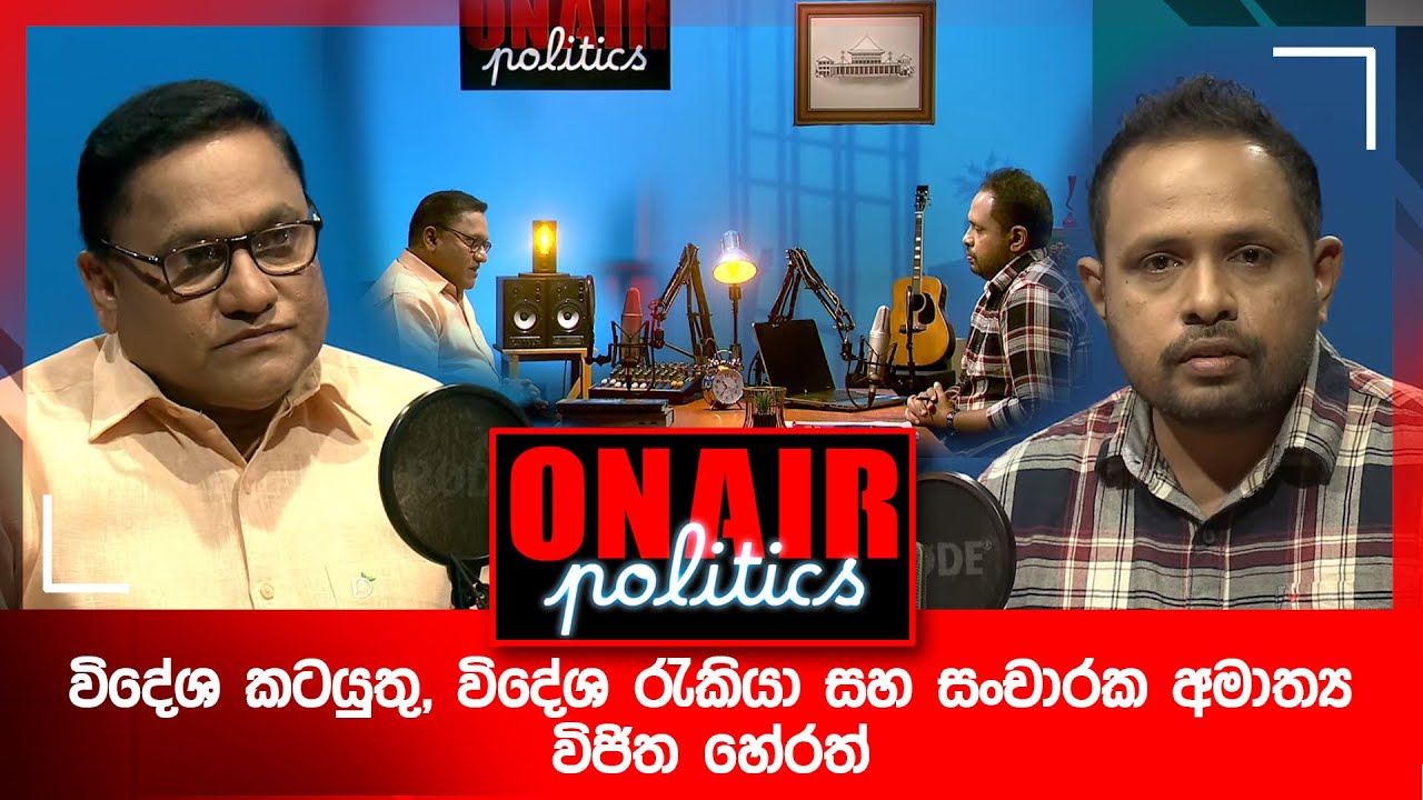 On Air Politics – 2025-12-02