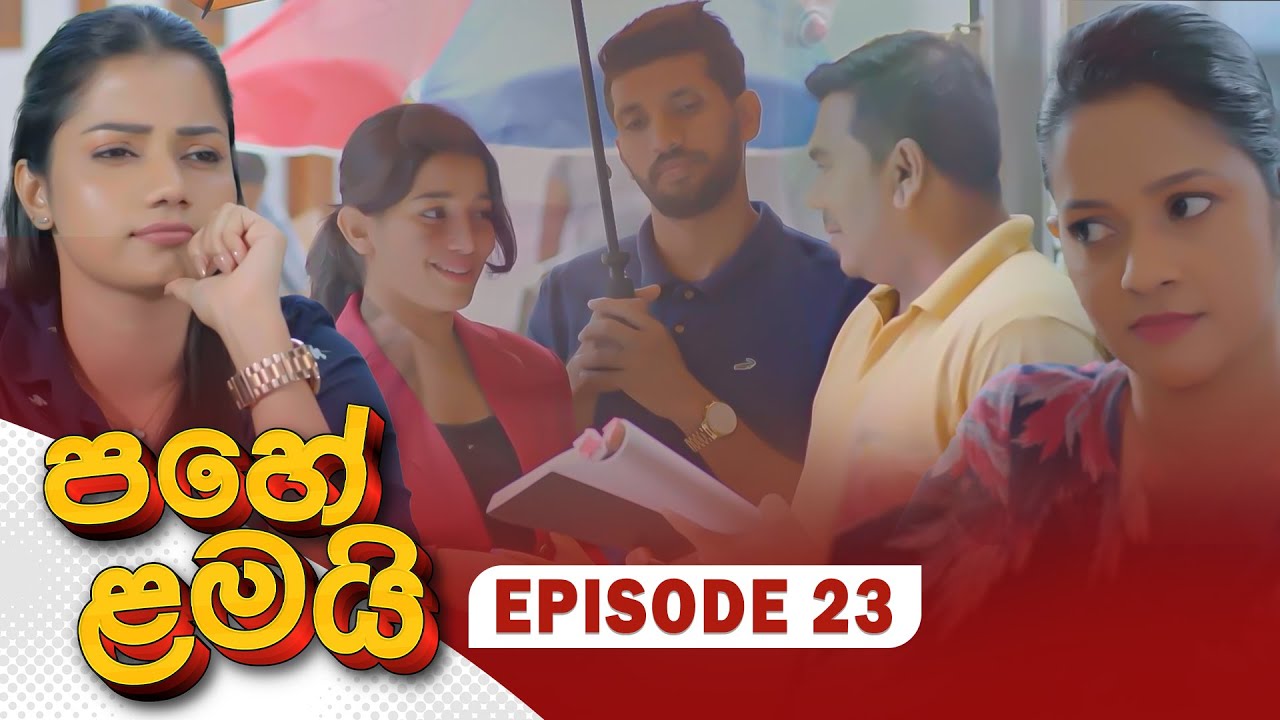Pahe Lamai – Episode 23 – 2025-12-03