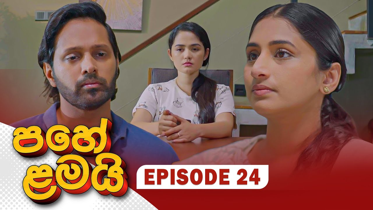 Pahe Lamai – Episode 24 – 2025-12-04