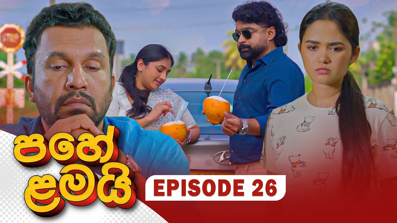 Pahe Lamai – Episode 26 – 2025-12-08