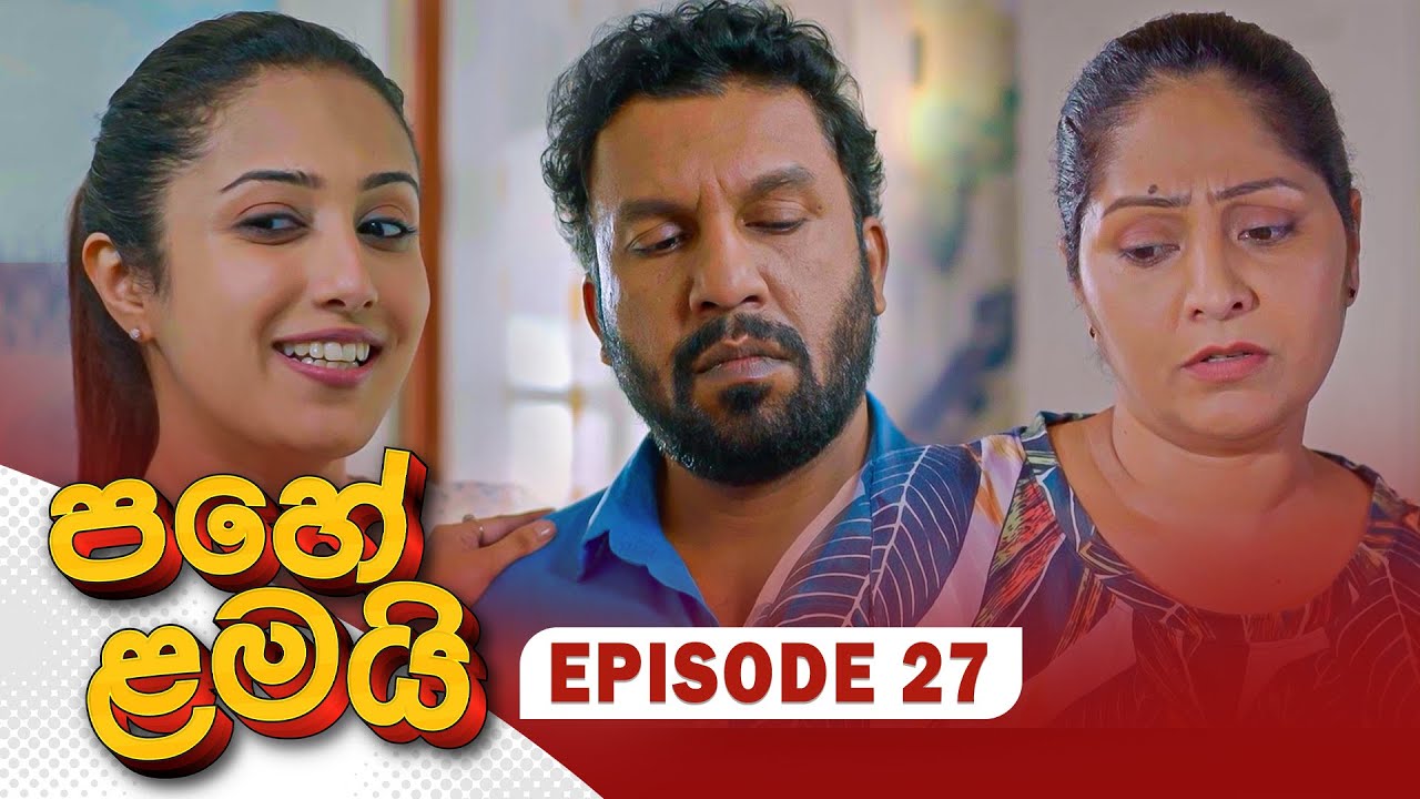 Pahe Lamai – Episode 27 – 2025-12-09