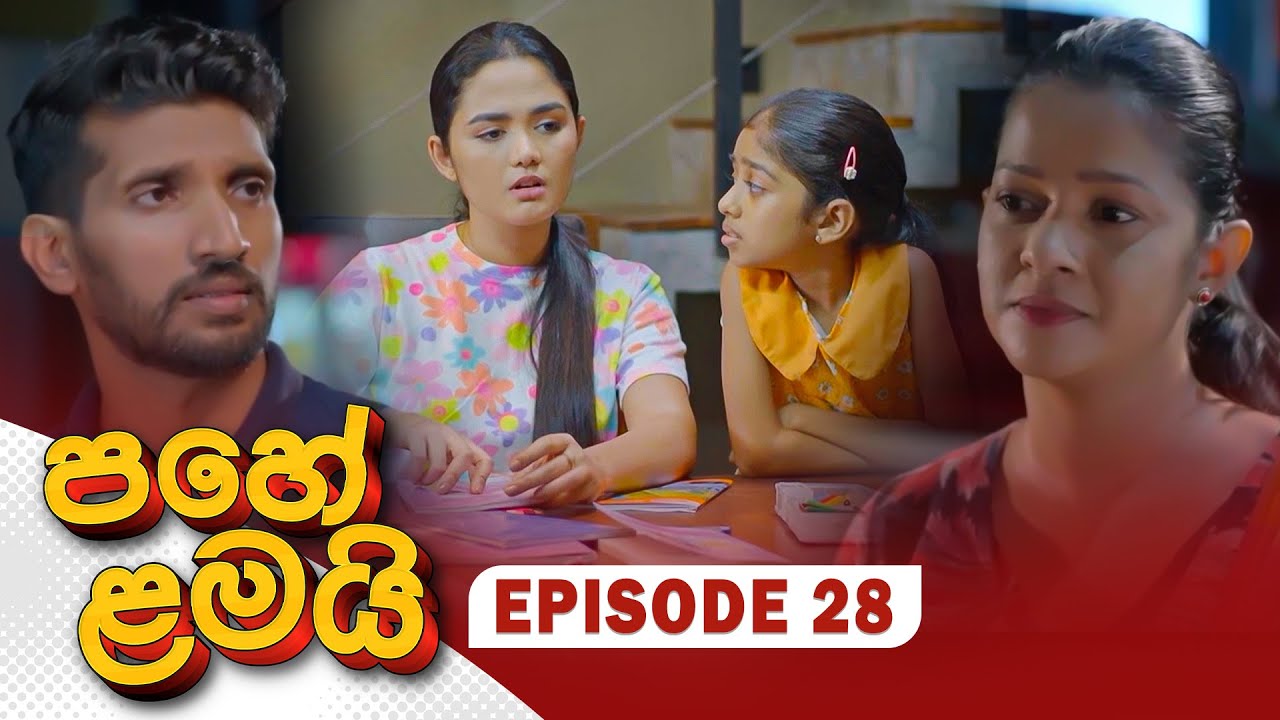 Pahe Lamai – Episode 28 – 2025-12-10