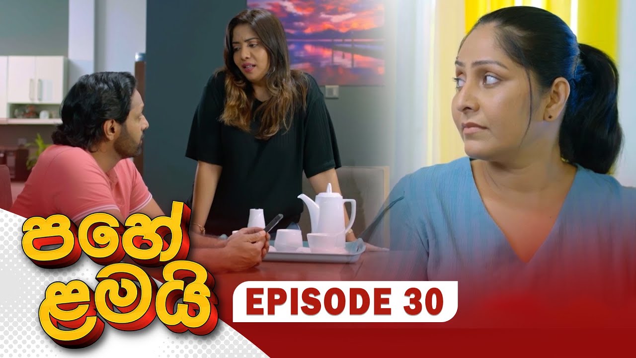 Pahe Lamai – Episode 30 – 2025-12-12