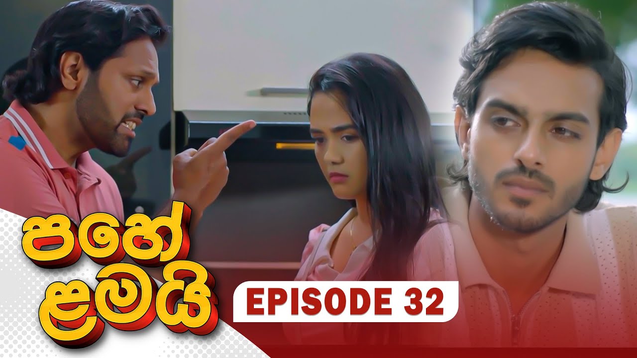 Pahe Lamai – Episode 32 – 2025-12-16