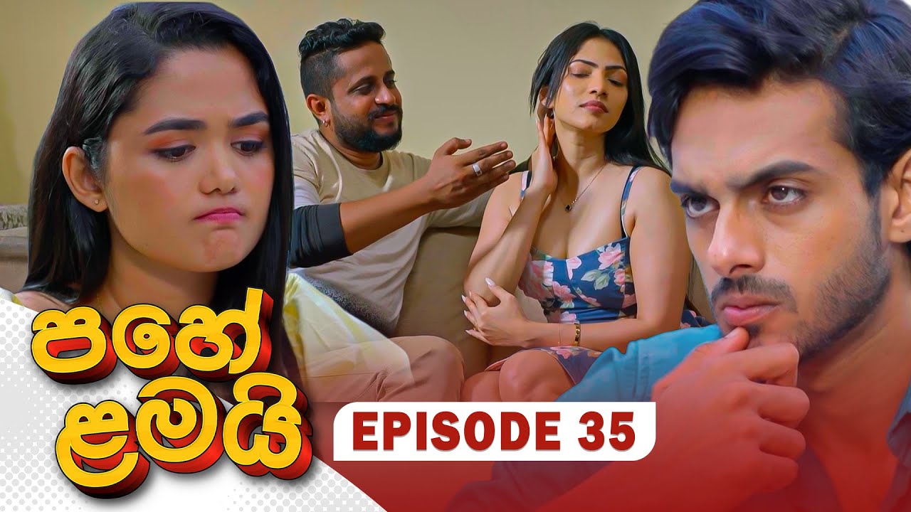 Pahe Lamai – Episode 35 – 2025-12-19
