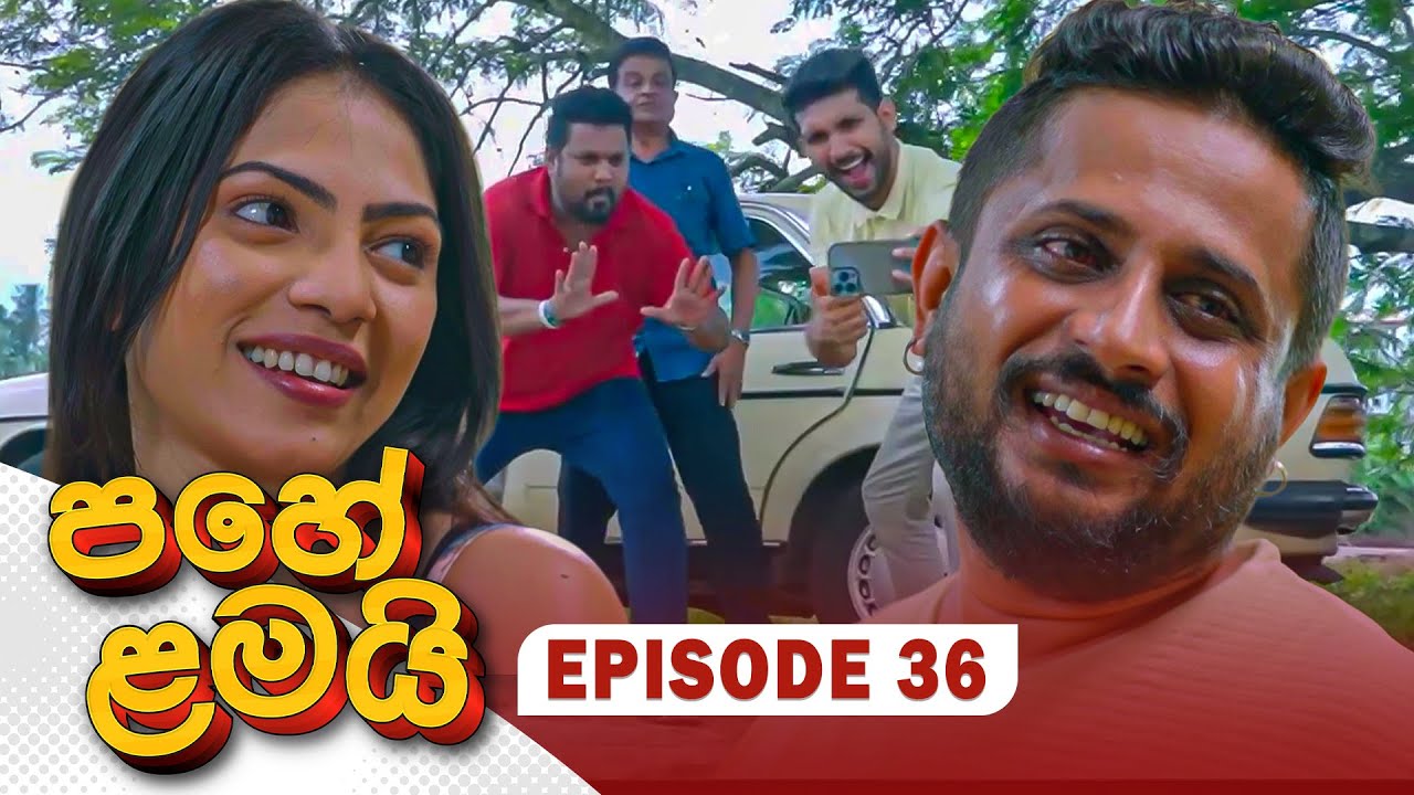 Pahe Lamai – Episode 36 – 2025-12-22