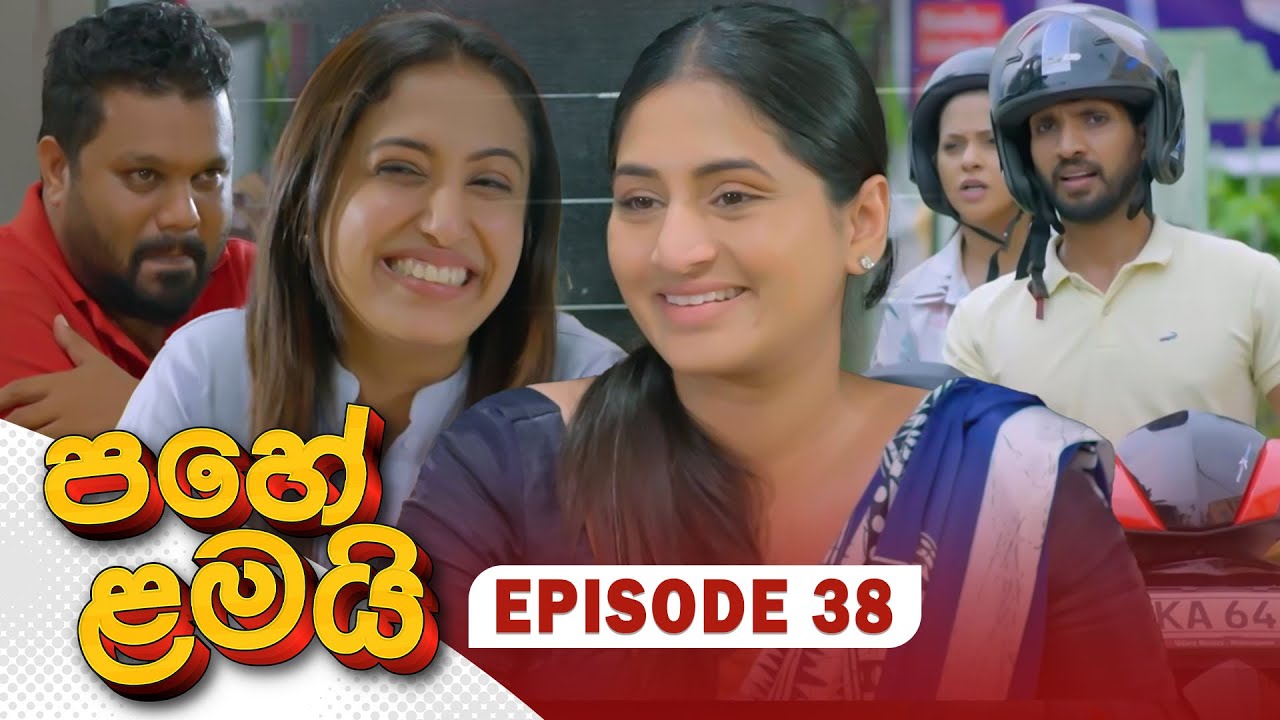 Pahe Lamai – Episode 38 – 2025-12-24