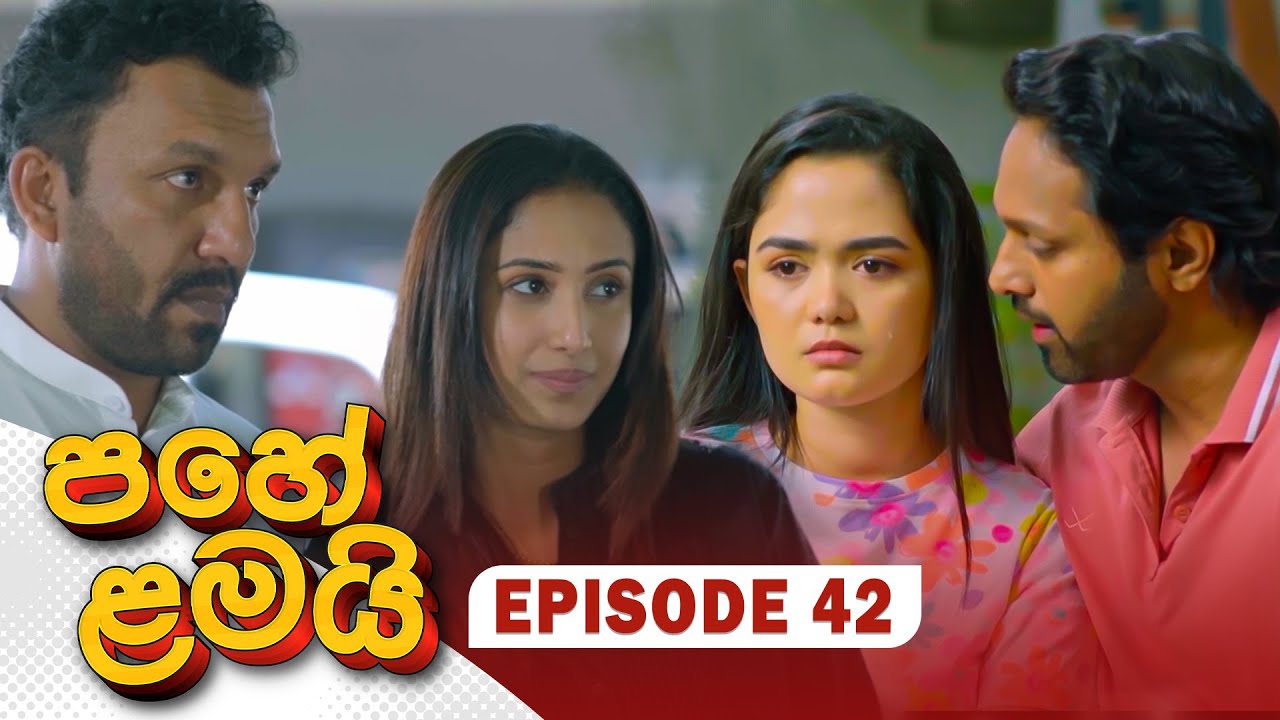 Pahe Lamai – Episode 42 – 2025-12-30