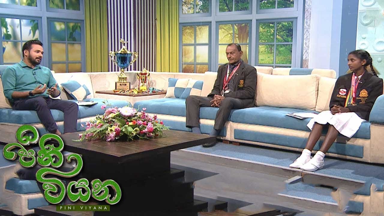 Pini Viyana – 2025-12-08