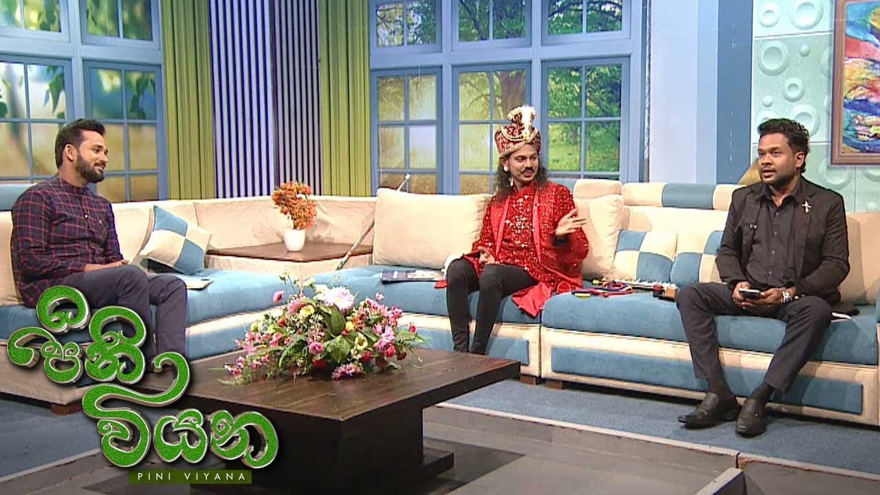 Pini Viyana – 2025-12-15