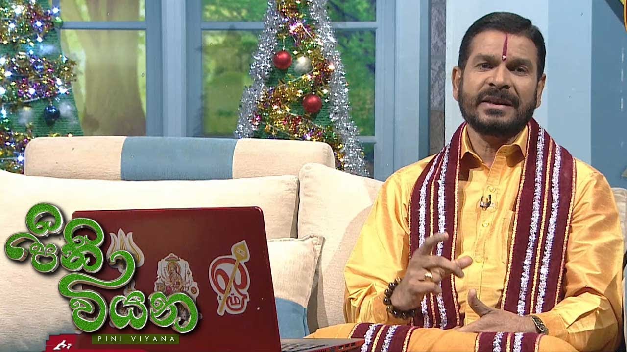Pini Viyana – 2025-12-22
