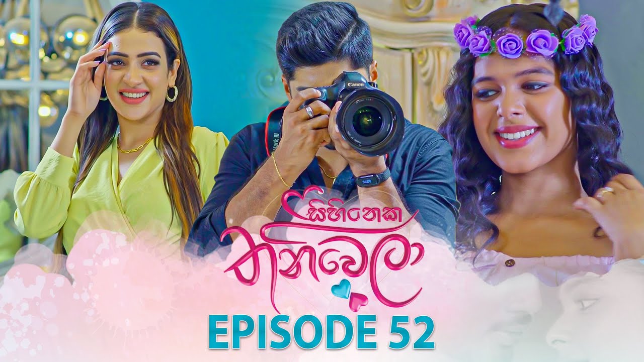 Sihineka Thaniwela – Episode 52 – 2025-12-11