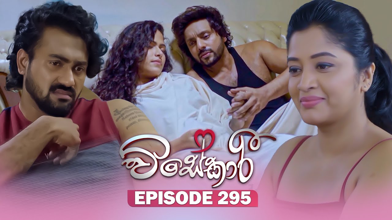 Visekari – Episode 295 – 2025-12-10