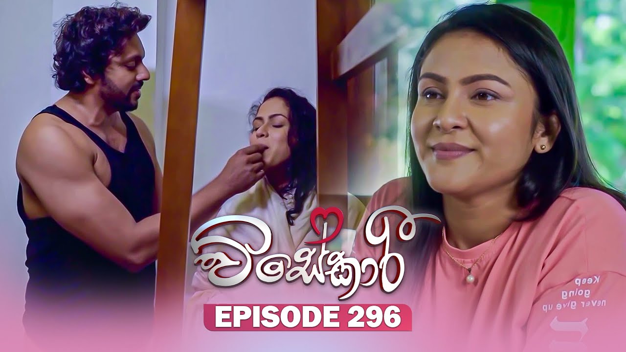 Visekari – Episode 296 – 2025-12-11
