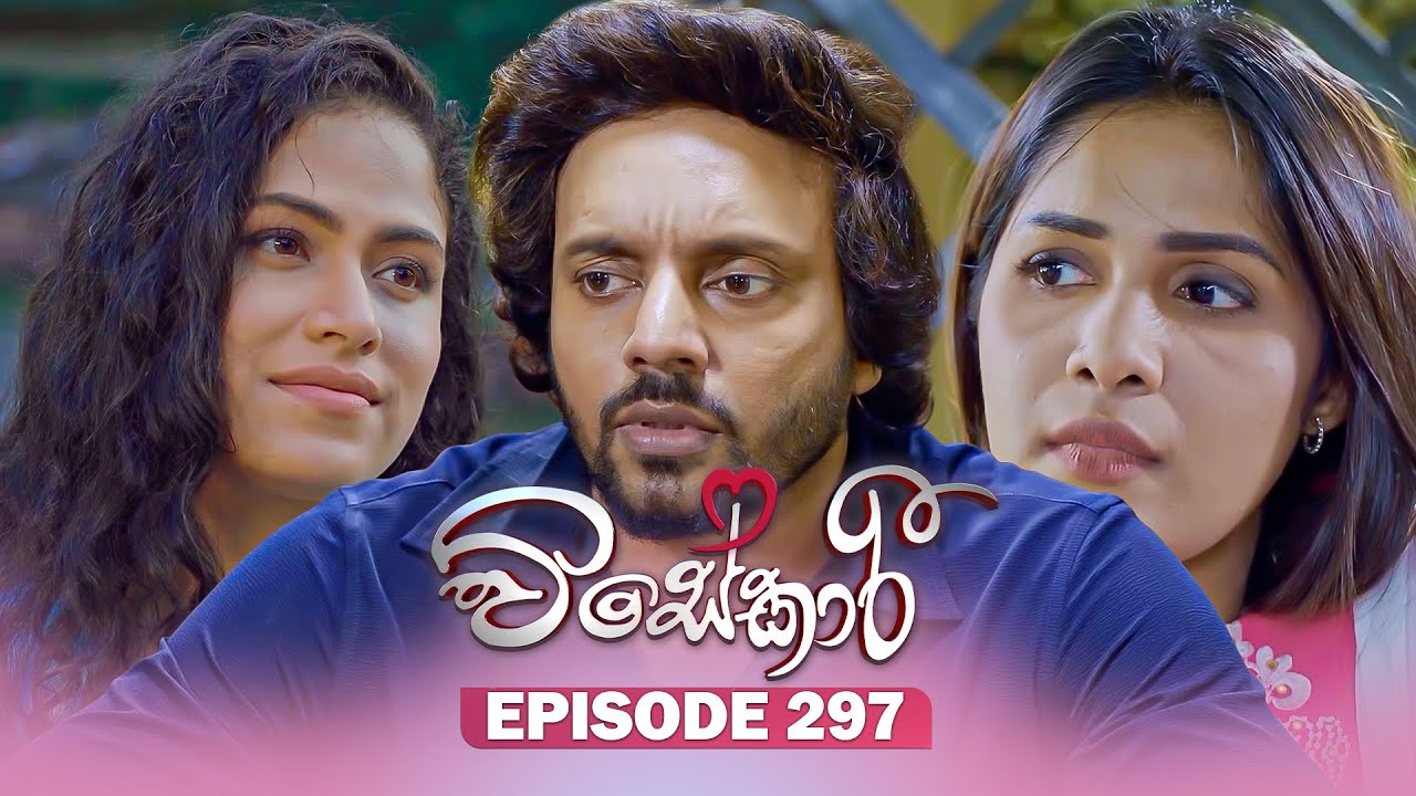 Visekari – Episode 297 – 2025-12-12