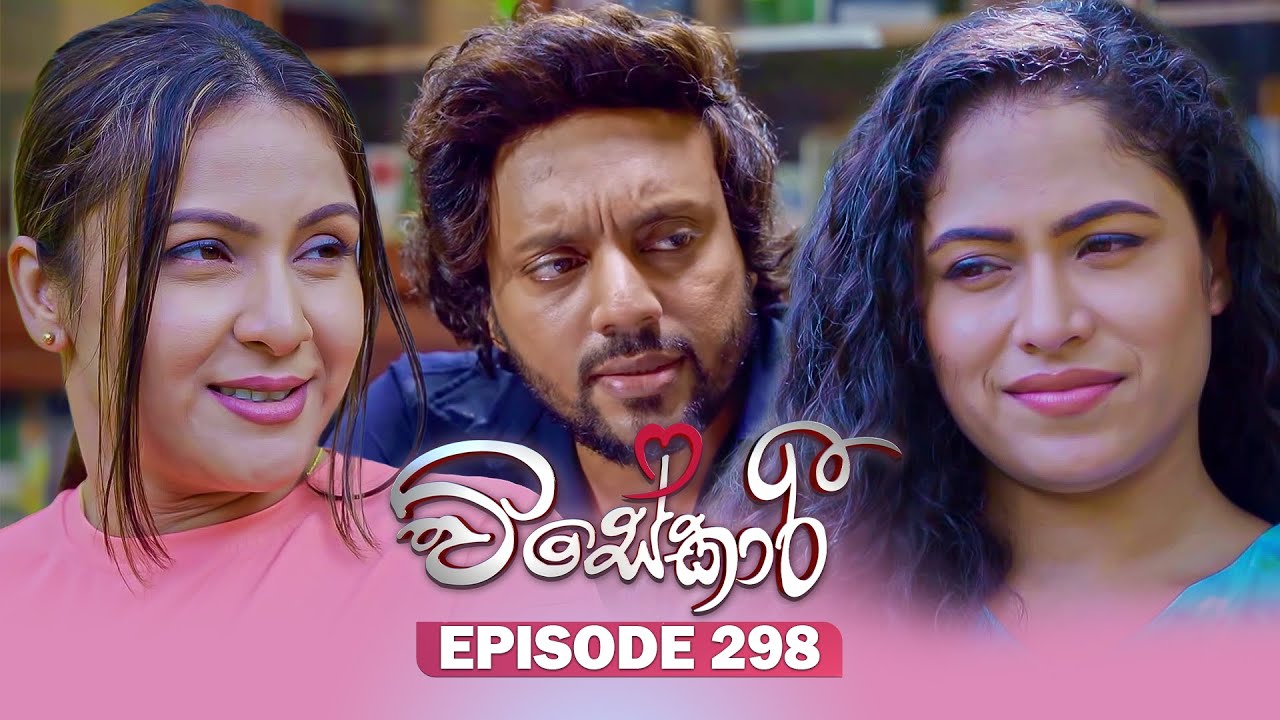 Visekari – Episode 298 – 2025-12-15