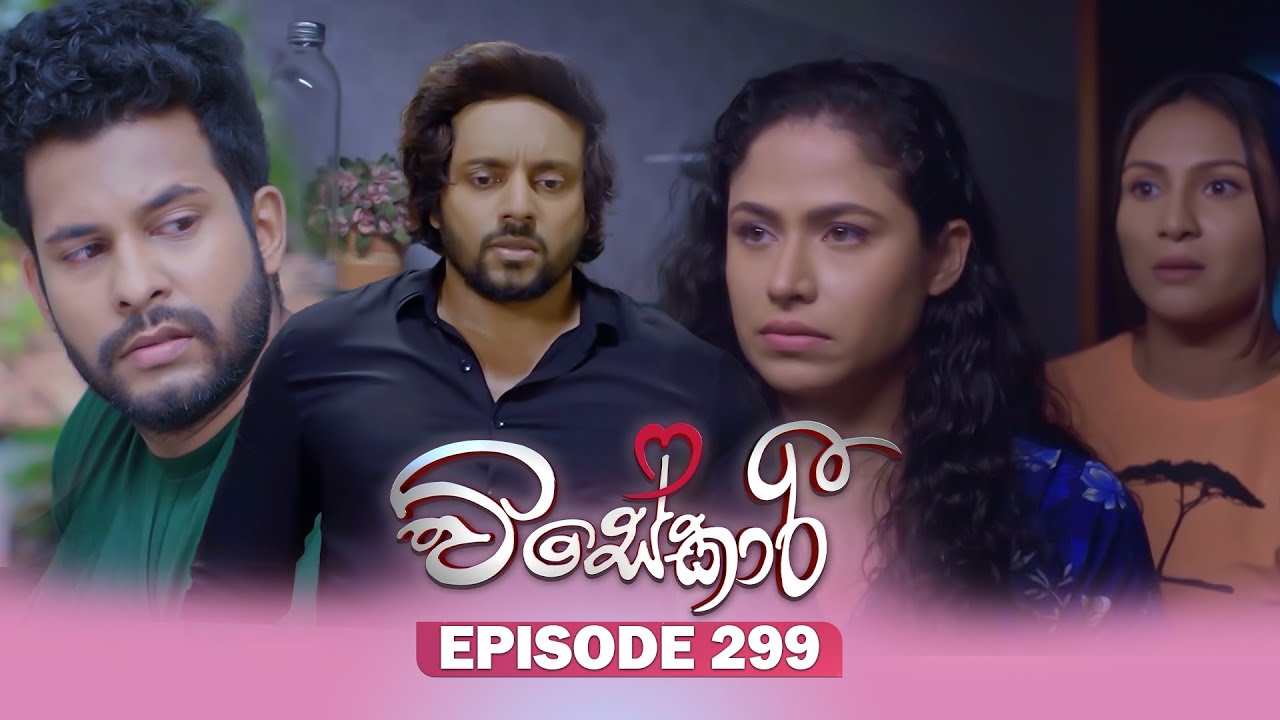 Visekari – Episode 299 – 2025-12-16