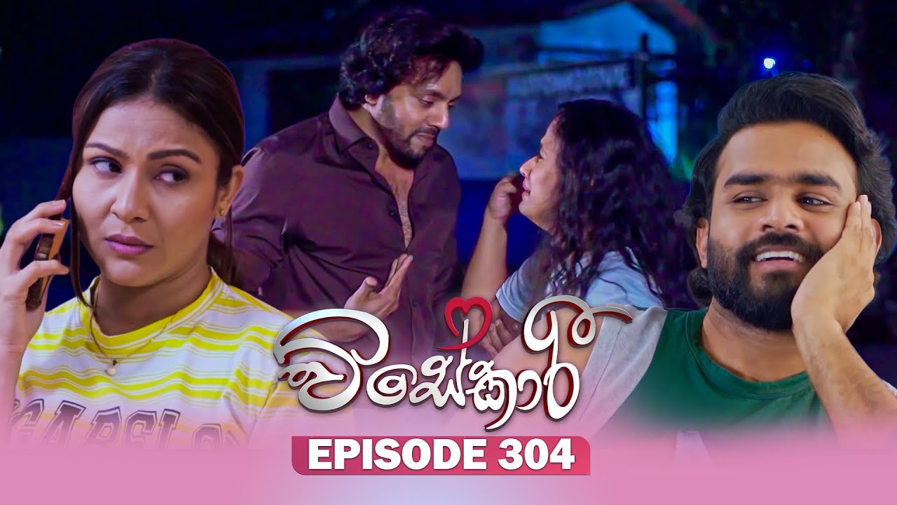 Visekari – Episode 304 – 2025-12-23