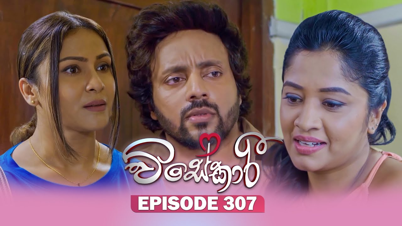 Visekari – Episode 307 – 2025-12-26