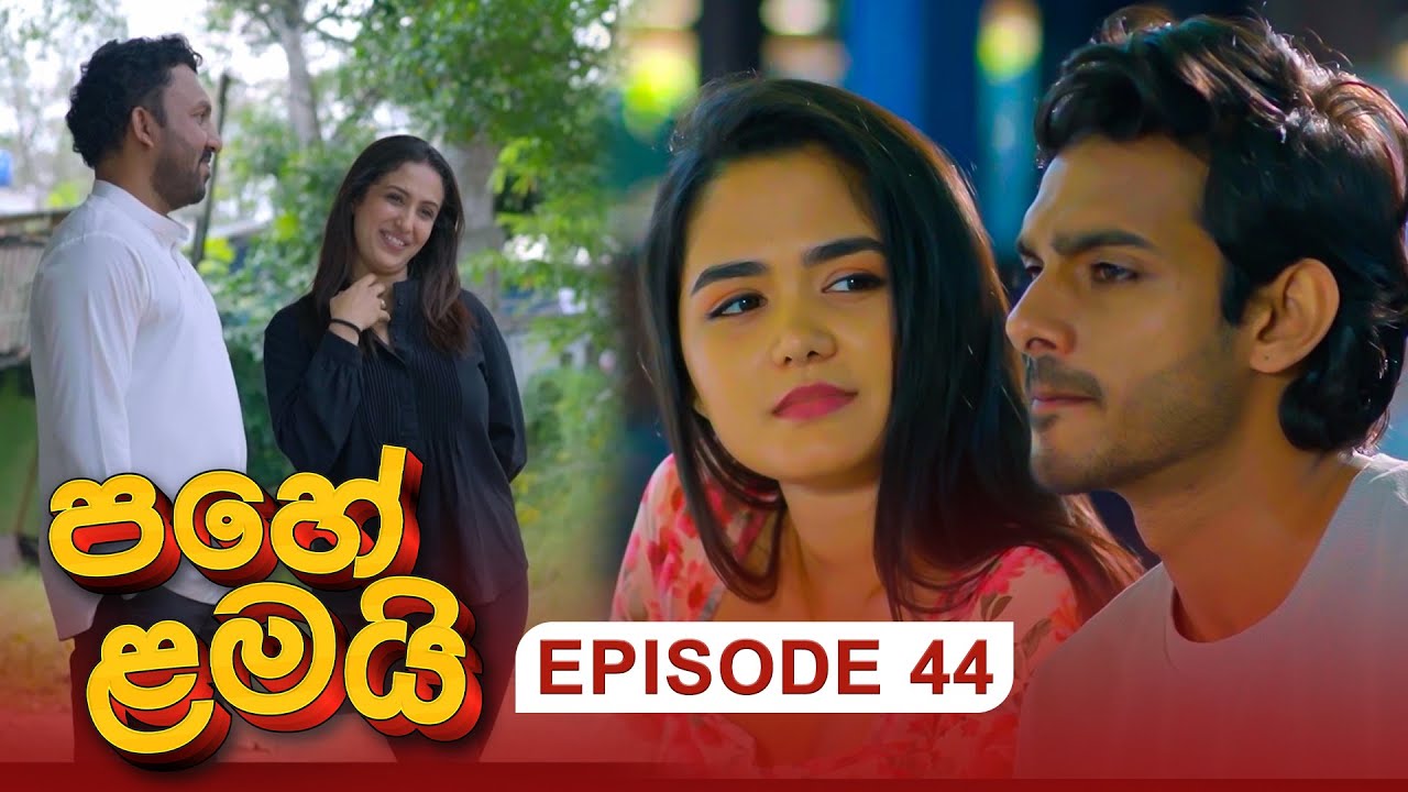 Pahe Lamai – Episode 44 – 2026-01-01