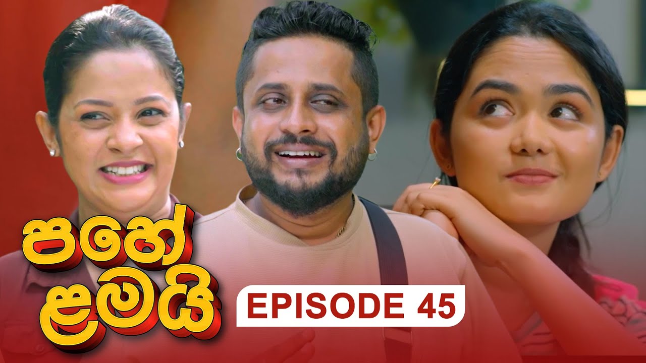 Pahe Lamai – Episode 45 – 2026-01-02
