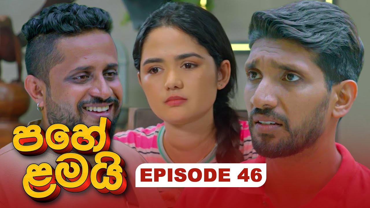 Pahe Lamai – Episode 46 – 2026-01-05