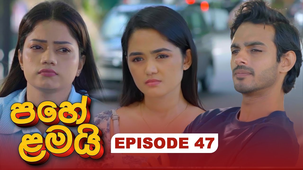 Pahe Lamai – Episode 47 – 2026-01-06