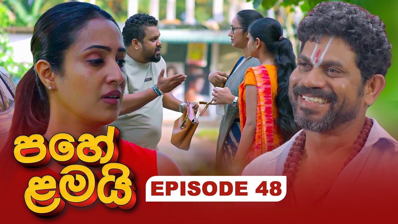 Pahe Lamai – Episode 48 – 2026-01-07