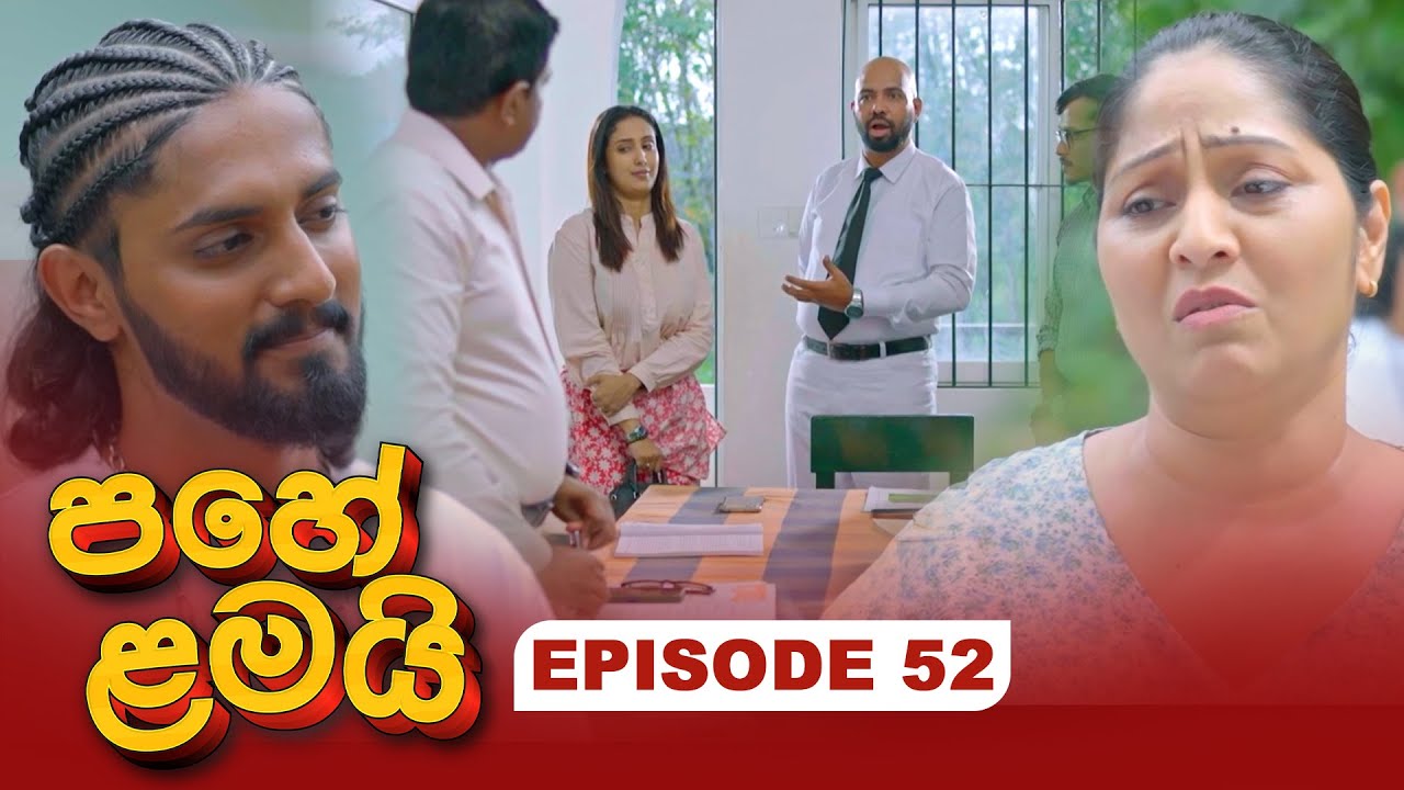 Pahe Lamai – Episode 52 – 2026-01-13