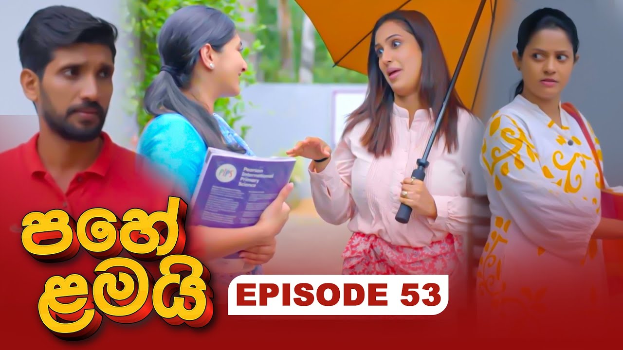 Pahe Lamai – Episode 53 – 2026-01-14