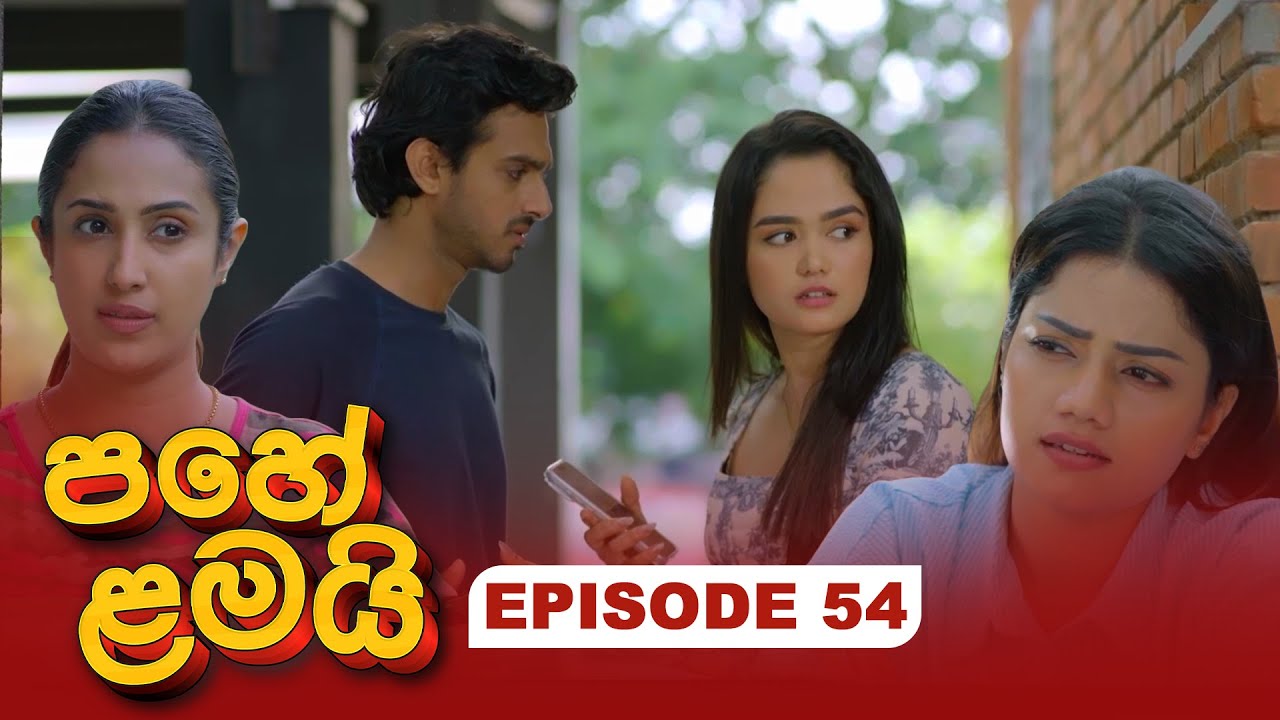 Pahe Lamai – Episode 54 – 2026-01-15