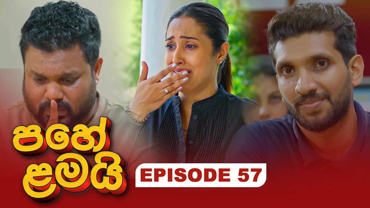 Pahe Lamai – Episode 57 – 2026-01-20