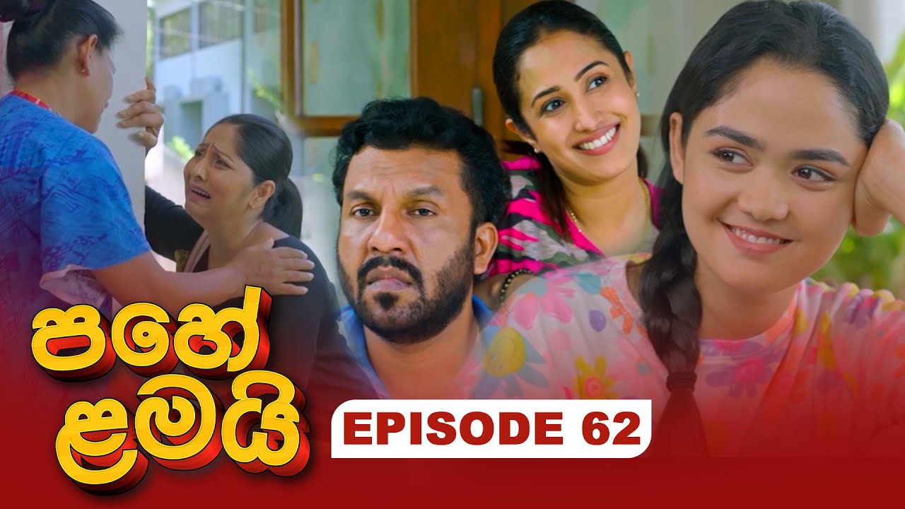 Pahe Lamai – Episode 62 – 2026-01-27