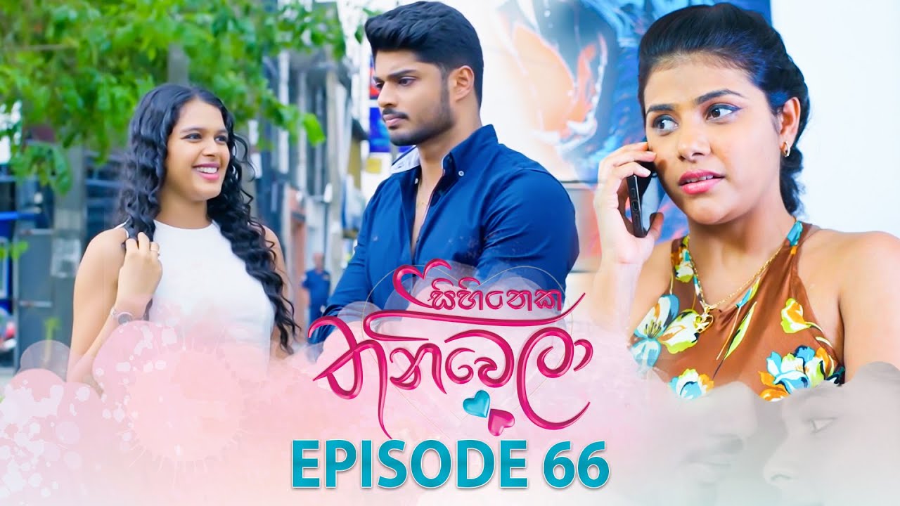 Sihineka Thaniwela – Episode 66 – 2026-01-01
