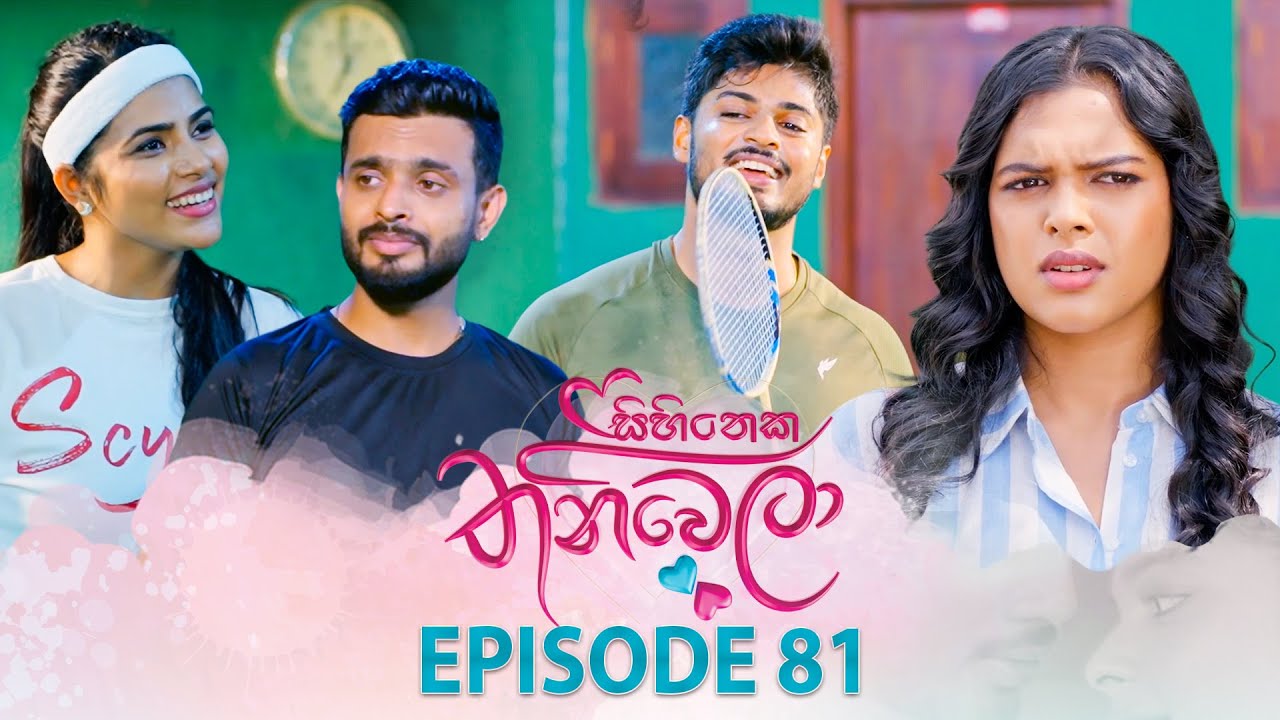 Sihineka Thaniwela – Episode 81 – 2026-01-22