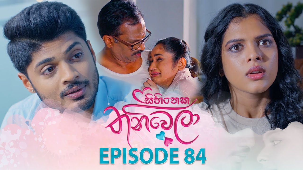 Sihineka Thaniwela – Episode 84 – 2026-01-27