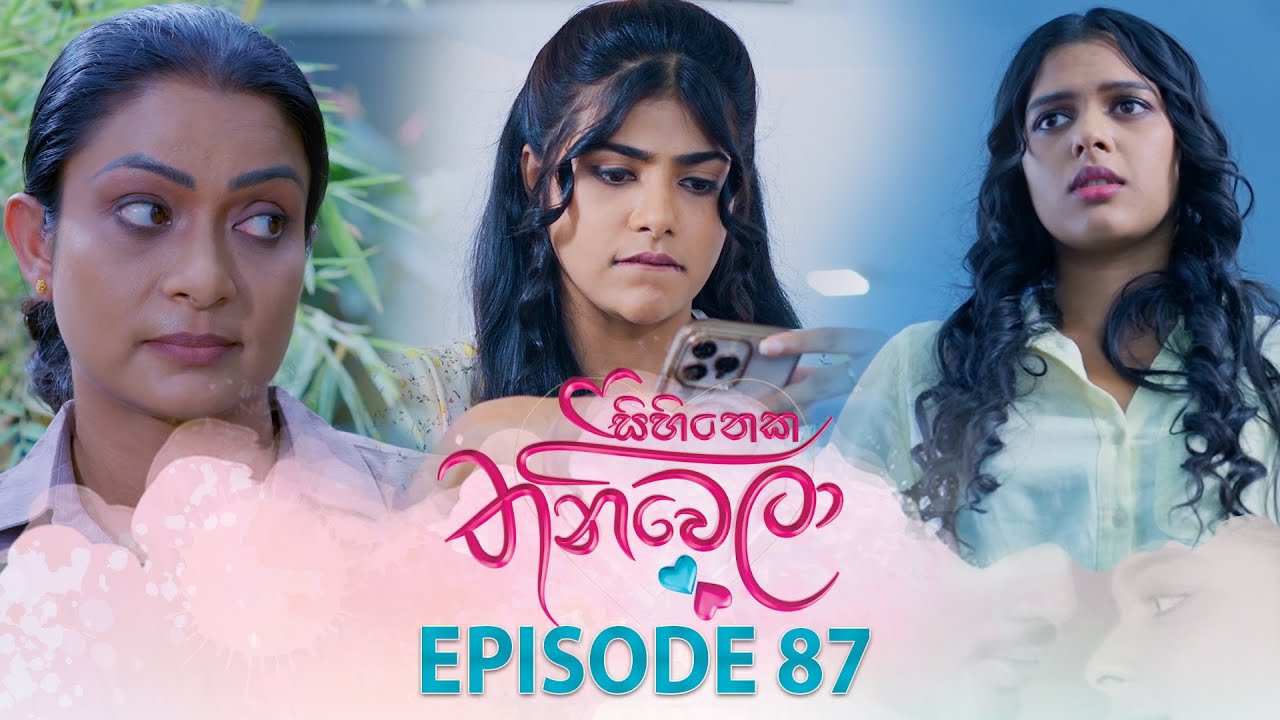 Sihineka Thaniwela – Episode 87 – 2026-01-30