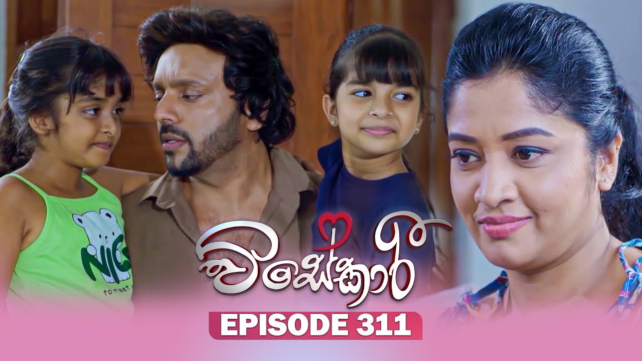 Visekari – Episode 311– 2026-01-02