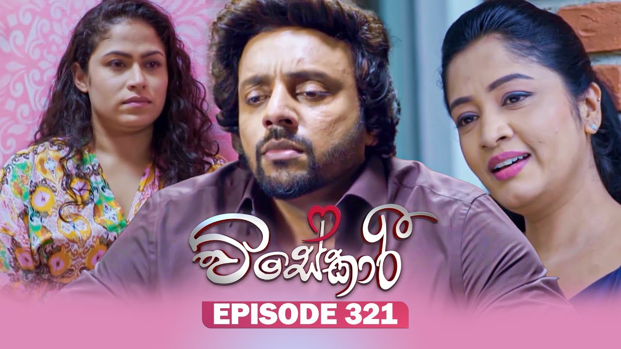 Visekari – Episode 321 – 2026-01-16