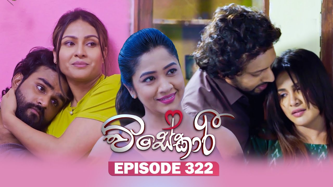 Visekari – Episode 322 – 2026-01-19