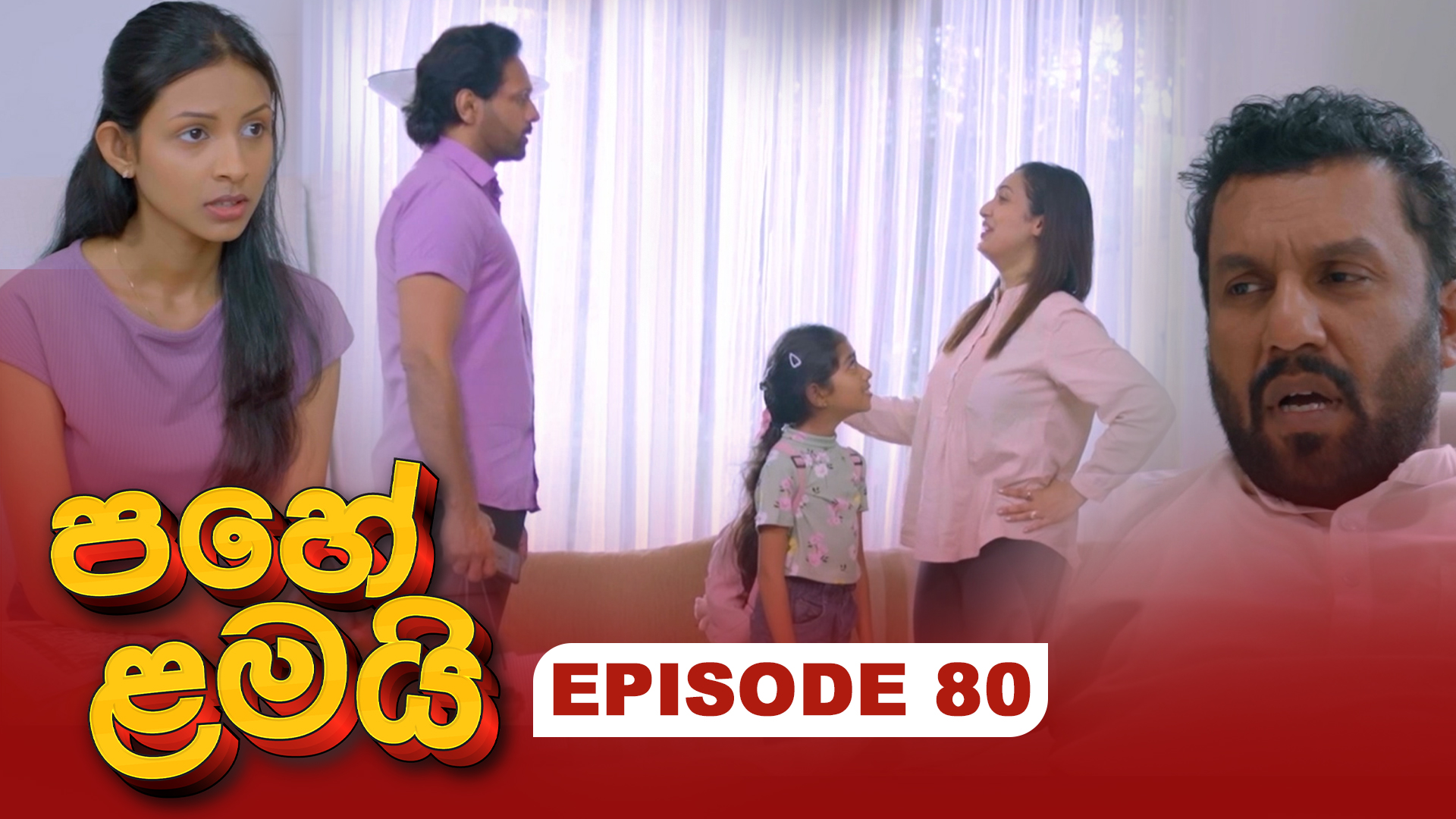 Pahe Lamai – Episode 80 – 2026-02-20