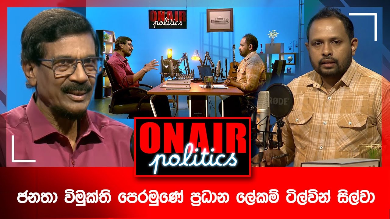 On Air Politics – 2026-02-03